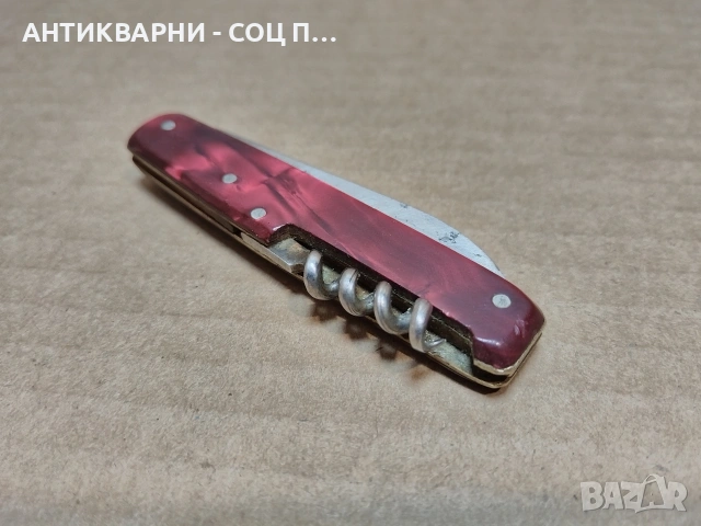 Стара Соц Българска Джобна Ножка. / НОМЕР 650., снимка 3 - Антикварни и старинни предмети - 53327337