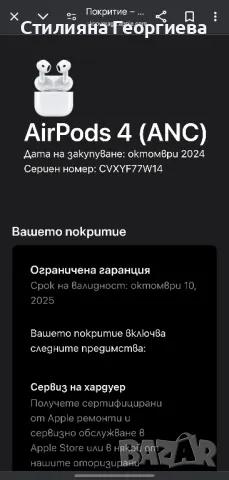 Airpods 4 ANC СПЕШНО!, снимка 13 - Bluetooth слушалки - 49336869