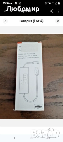Захранващ USB кабел Mission Cables MC45 за Amazon Fire TV D4, снимка 3 - Друга електроника - 51473858