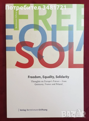Бъдещето - човек, общество, технологии, планета [17 книги], снимка 13 - Художествена литература - 52640647