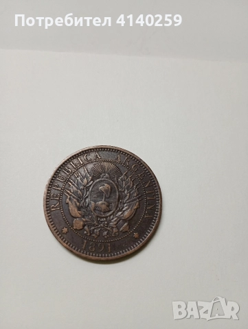 АРЖЕНТИНА МОНЕТА 2 СЕНТАВОС 1881 Г , снимка 3 - Нумизматика и бонистика - 52745495