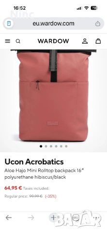 Нова раница, снимка 8 - Раници - 54042330