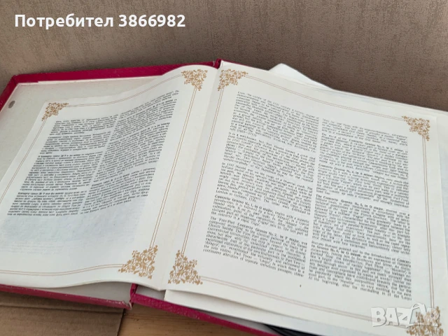 (Balkan Ton) Само 3а ценители: 5 Стари Грамофонни Плочи на Хендел, снимка 3 - Грамофонни плочи - 51136749