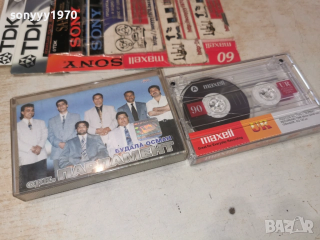 ОСМАН БУДАЛА-ОРК ПАРЛАМЕНТ 0802260804