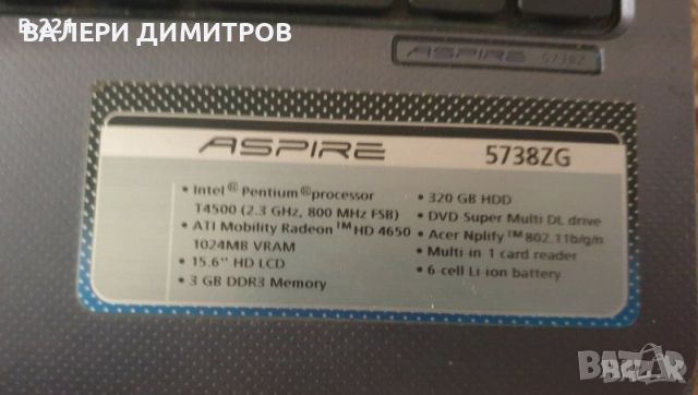 Продавам Acer ASPIRE 5738ZG на части., снимка 3 - Части за лаптопи - 46705721