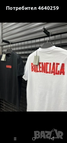 мъжки тениски и екипи висок клас, снимка 9 - Спортни дрехи, екипи - 53422646