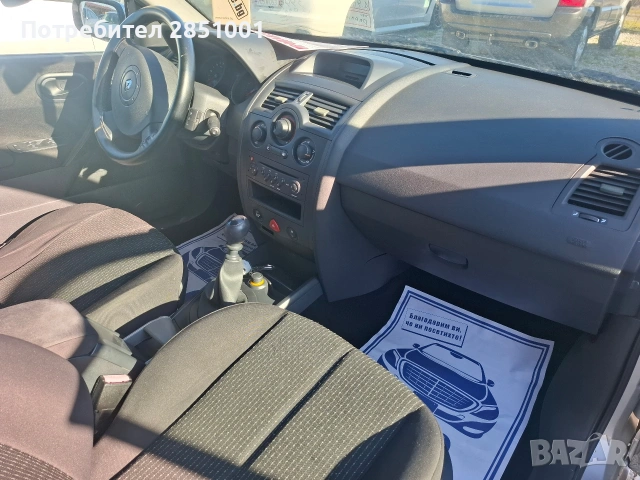 Рено Меган, снимка 8 - Автомобили и джипове - 53254920