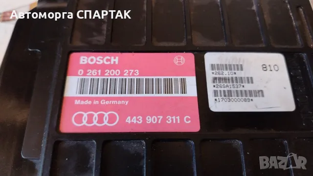 Компютър Двигател BOSCH 0 261 200 273 за Audi, № 443 907 311 C, снимка 1 - Части - 47189046