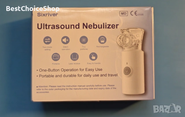 Преносим ултразвуков небулайзер инхалатор USB-C презареждащ тих с 2 маски и накрайник