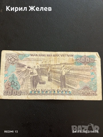 Две Банкноти 500 донга 1988г. / 2000 донга 1988г. Виетнам за КОЛЕКЦИЯ ДЕКОРАЦИЯ 50752, снимка 13 - Нумизматика и бонистика - 51248293