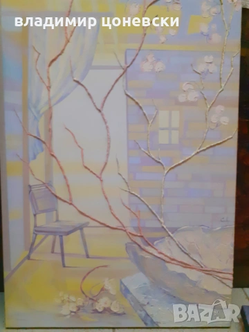 Маслена картина ,пано,живопис,без рамка,размер 46/70см