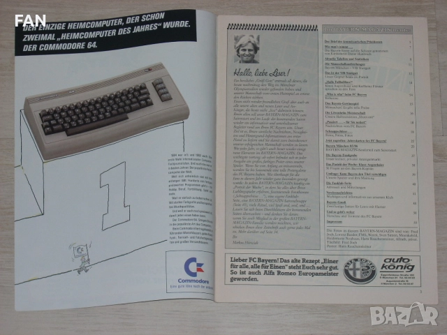  Оригинално футболно списание на Байерн Мюнхен срещу Щутгарт от 1985 г., снимка 2 - Списания и комикси - 51465181