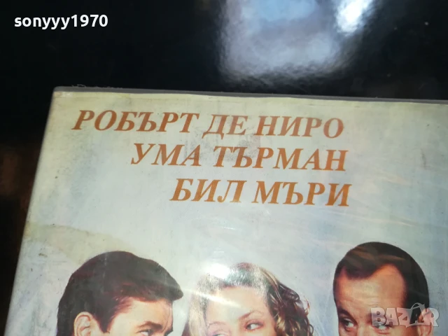 БЯСНОТО КУЧЕ И ГЛОРИЯ-ORIGINAL VHS VIDEO TAPE 0206252220LCHERY, снимка 5 - Други жанрове - 50526795