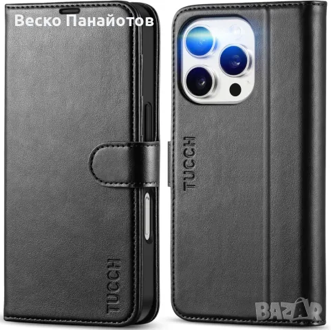 Калъф TUCCH Wallet за iPhone 16 Pro (6,3") 2024, снимка 6 - Калъфи, кейсове - 49391925