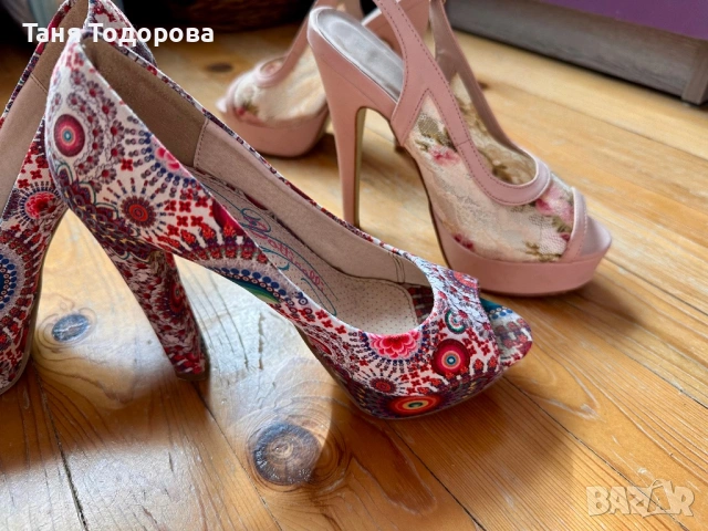 Два чифта обувки 