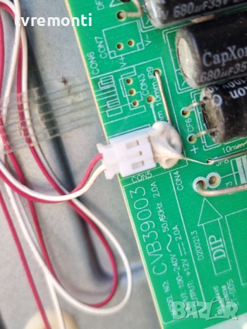 подсветка, от дисплей LSC400FN04-W на телевизор JTC DVBPS14003HCAS., снимка 2 - Части и Платки - 51675847