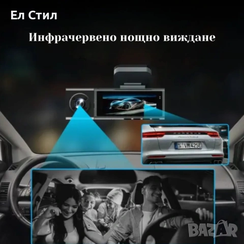 Видеорегистратор Vehicle BlackBox DVR FULL HD 1080 + задна камера, снимка 5 - Аксесоари и консумативи - 53565359