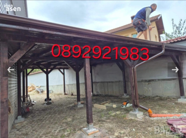 Ремонт на покриви 0892921983, снимка 13 - Други услуги - 54231646