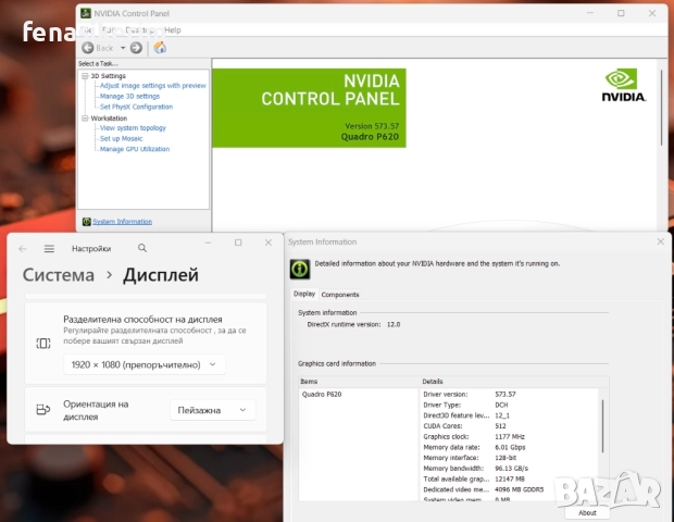 15.6' Touch Full HD IPS Xeon W-10855M Lenovo ThinkPad P15V 16GB DDR4/256GB NVMe/Nvidia 4GB/Бат 6ч, снимка 7 - Лаптопи за работа - 52847561