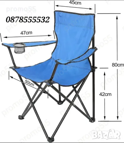 Сгъваем Рибарски стол до 120кг. с Метални Крака и Калъф, снимка 12 - Екипировка - 49628630