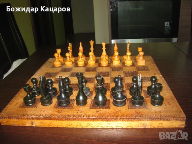 Стари табла и шах, с дървени фигури и пулове. Произведена през соца.  Цена 33 лева.  Пращам по Еконт, снимка 2 - Шах и табла - 46137789