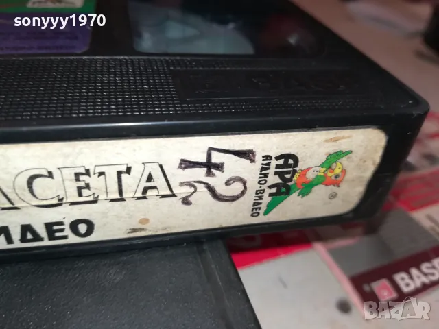 ВИДЕОКАСЕТА АРА 1998-МУЗИКА 2105251750, снимка 16 - Други музикални жанрове - 50379157