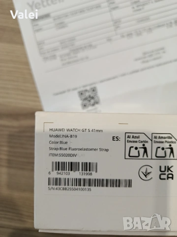 Часовник Huawei watch gt5 blue , снимка 9 - Дамски - 53877035