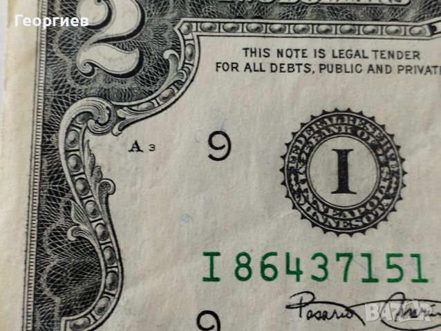  25 цента с герба на 6 щата $2 банкнота, Жетон от US казино , снимка 5 - Нумизматика и бонистика - 8955101