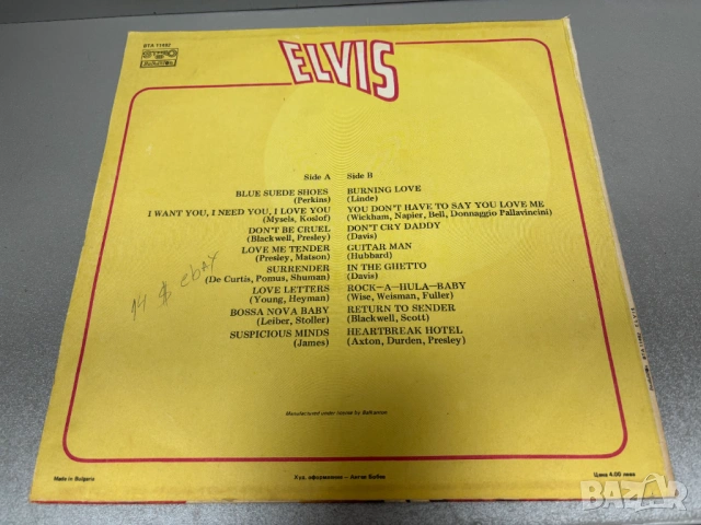 Грамофонна Плоча Elvis Presley ‎– Elvis, снимка 8 - Грамофонни плочи - 53284313