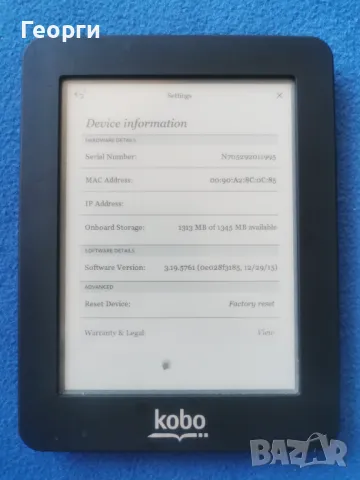 четец Kobo Mini, с тъч скрйн, снимка 7 - Електронни четци - 47020908