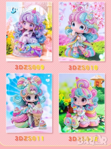 Детски диамантени гоблени с принцеси WJC1 , снимка 8 - Игри и пъзели - 52905487