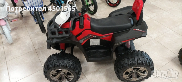 Детско Бъги Меджик .