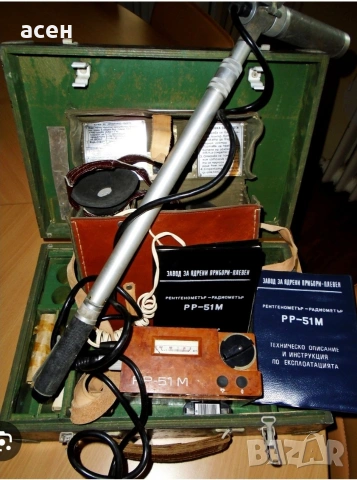 Рентгенометър - Радиометър РР-51М