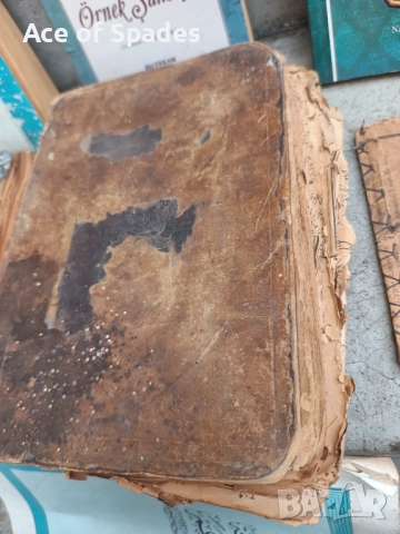 Голям Стар Коран  друг по малък, Книжки, ислям , снимка 3 - Антикварни и старинни предмети - 52355603