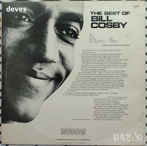 Bill Cosby – The Best Of Bill Cosby, снимка 2 - Грамофонни плочи - 45096319