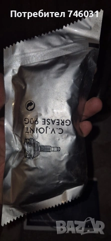 вътрешно каре за Дайхатсу Фероза , снимка 6 - Части - 53485781