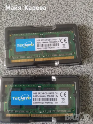 Продавам DDR3 8GB за лаптоп, снимка 1 - Лаптопи за работа - 47075136