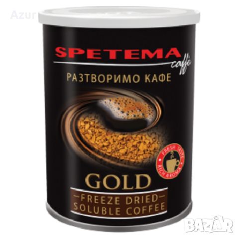 Разтворимо кафе Spetema Gold Freeze Dried КЕН – 200 гр., снимка 1 - Други стоки за дома - 46460366