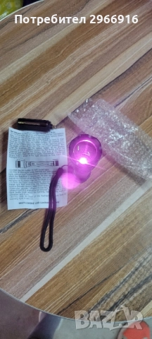 IR flashlight, прожектор с инфрачервена светлина 