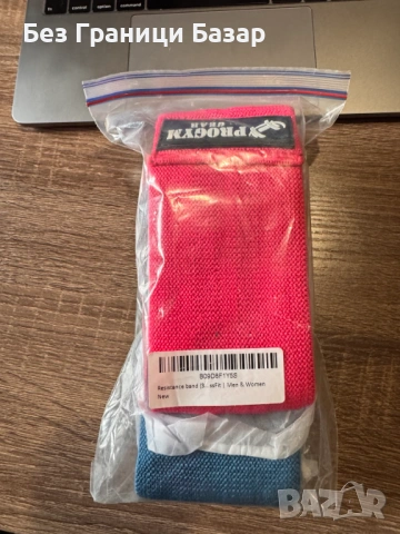 Нови Текстилни ластици за фитнес комплект 3 броя за упражнения спорт тренировка