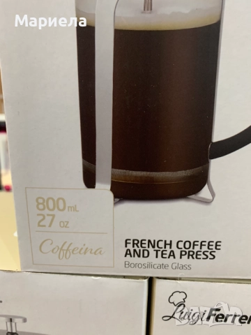 Преса за кафе и чай френска 800 мл Luigi Ferrero, снимка 2 - Други стоки за дома - 52140443