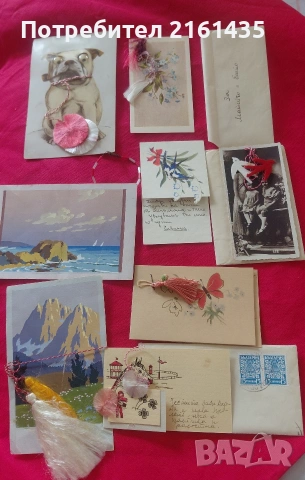 Поздравителни картички от 1933г 