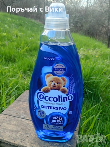 Перилни препарати внос от Италия и Испания, снимка 6 - Перилни препарати и омекотители - 54229841