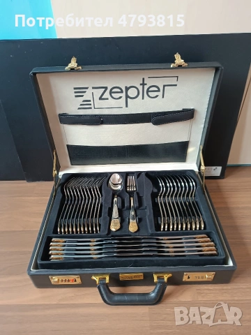 комплект прибори за хранене Zepter , снимка 3 - Прибори за хранене, готвене и сервиране - 54165013
