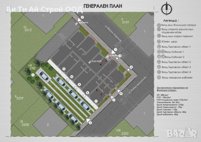 АПАРТАМЕНТ, снимка 7 - Апартаменти - 52914900