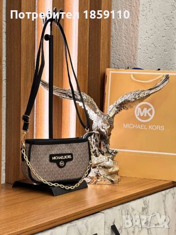 Дамски Чанти Michael Kors , снимка 5 - Чанти - 46773635