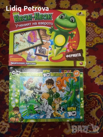 умна писалка