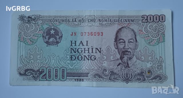 2000 донга Виетнам 2000 донг Виетнам 1988 Азиатска банкнота с Хо Ши Мин 2