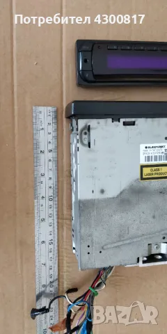Радио CD blaupunkt, снимка 5 - Аудиосистеми - 50054907