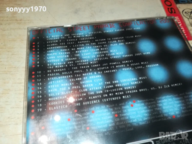 STREET PARADE CD 1207251111, снимка 13 - CD дискове - 51337428